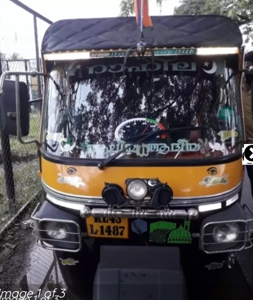 motorskerala